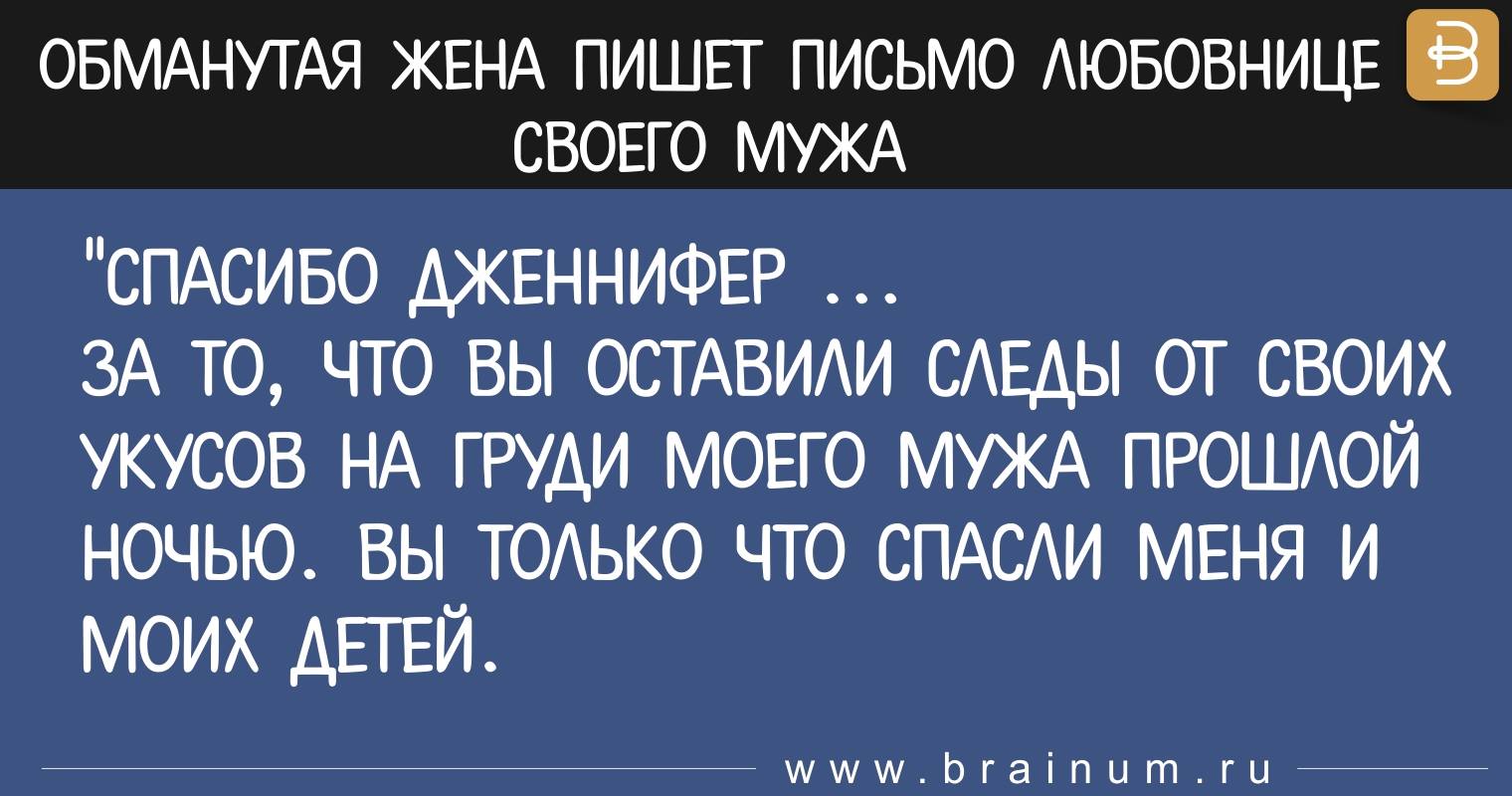 Жена обманывает: Почему жена обманывает мужа, почему муж разлюбил