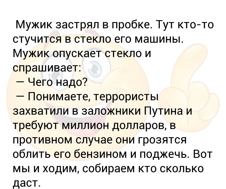 Какие вопросы можно задать парню при общении по телефону не пошлые